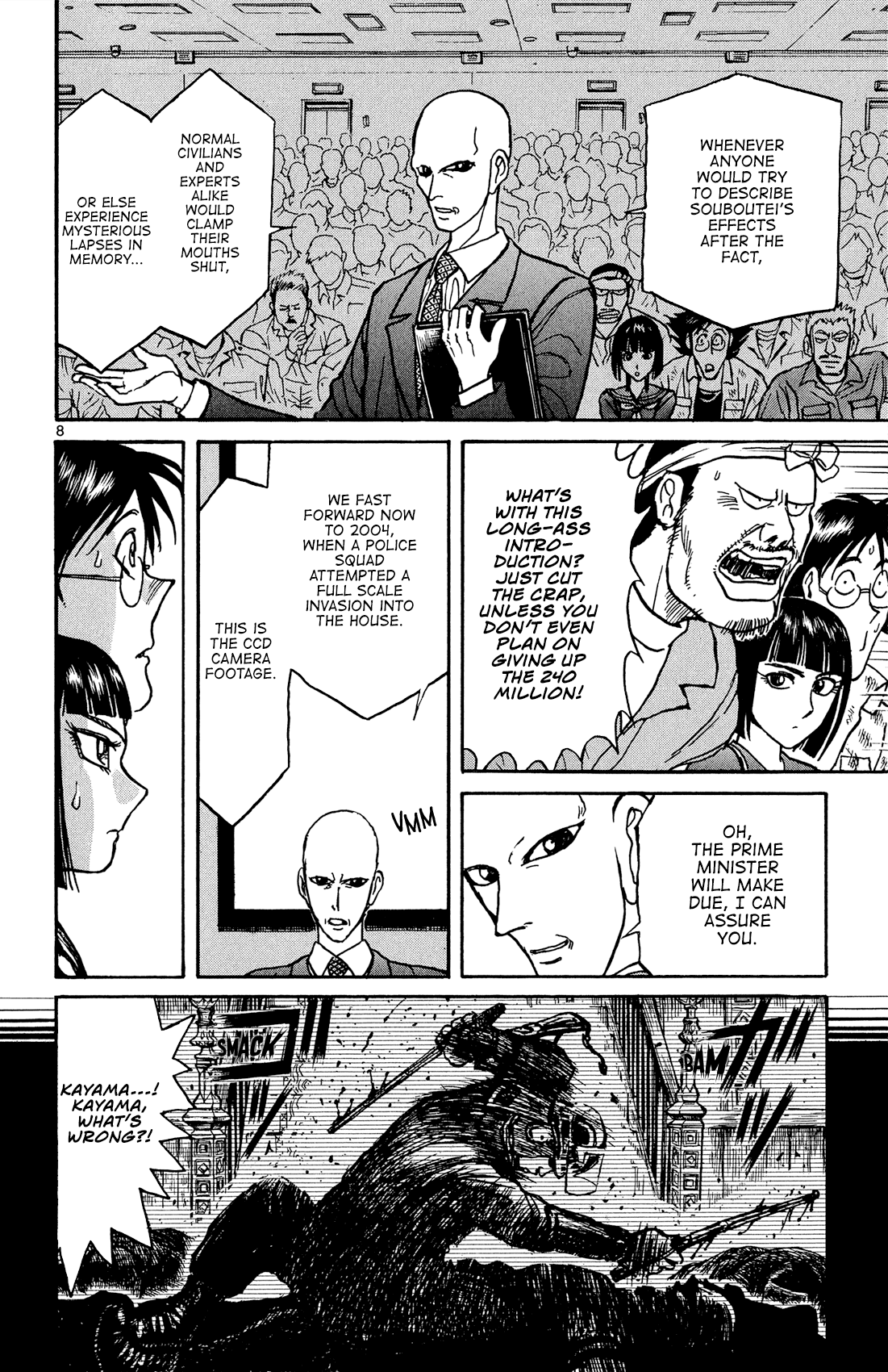 Souboutei Kowasu Beshi Chapter 9 9